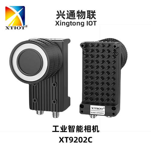 XT9202C电池智能相机烟草自动分拣工业扫描器印刷品批量扫码器