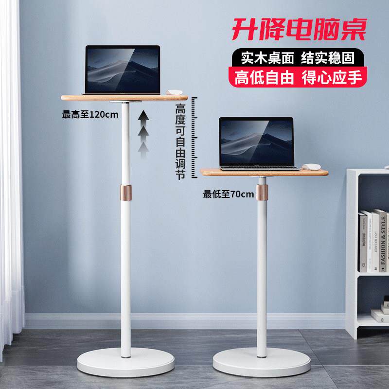 升降桌子可移动电脑小型站立式工作台加高脚直播办公桌折叠床边桌