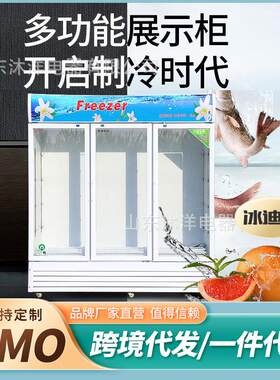 商用冷藏柜立式展示柜鲜花水果保鲜柜四门冷柜大容量饮料柜
