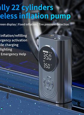 汽车应急启动电源充气一体机carjumpstarter车载强启搭电宝