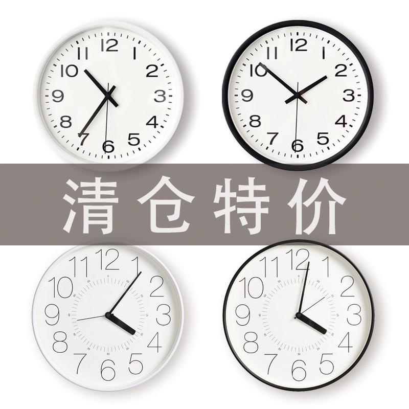 【清仓特价】静音挂钟金属简约北欧时尚清新挂表卧室客厅饭厅钟表