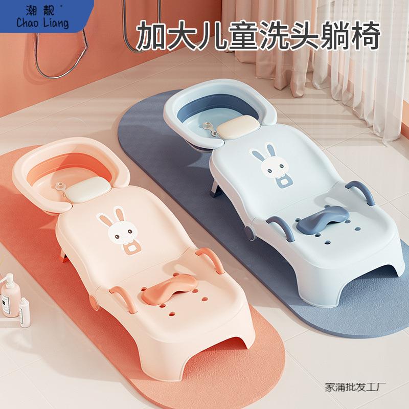 儿童洗头躺椅可折叠洗头宝宝家用的洗头床女童小孩婴儿洗头的包邮