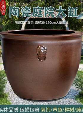 单色釉瓷缸景德镇陶瓷风水缸大号缸中式庭院水缸古法养鱼缸工艺品