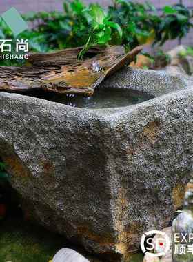 鱼缸流水器摆件户外简约水景石臼庭院中式养鱼池花园造景喷泉