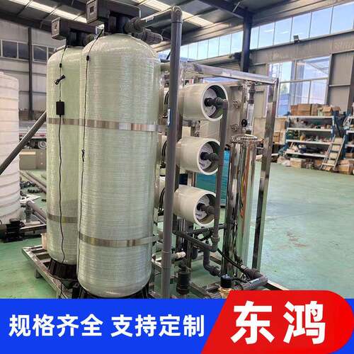 3000L反渗透净水设备工业水处理设备自来水水质过滤系统