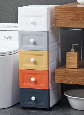 15/18/24cm落地多层收纳柜厨房家用超薄卫生间窄边柜抽屉式收纳柜