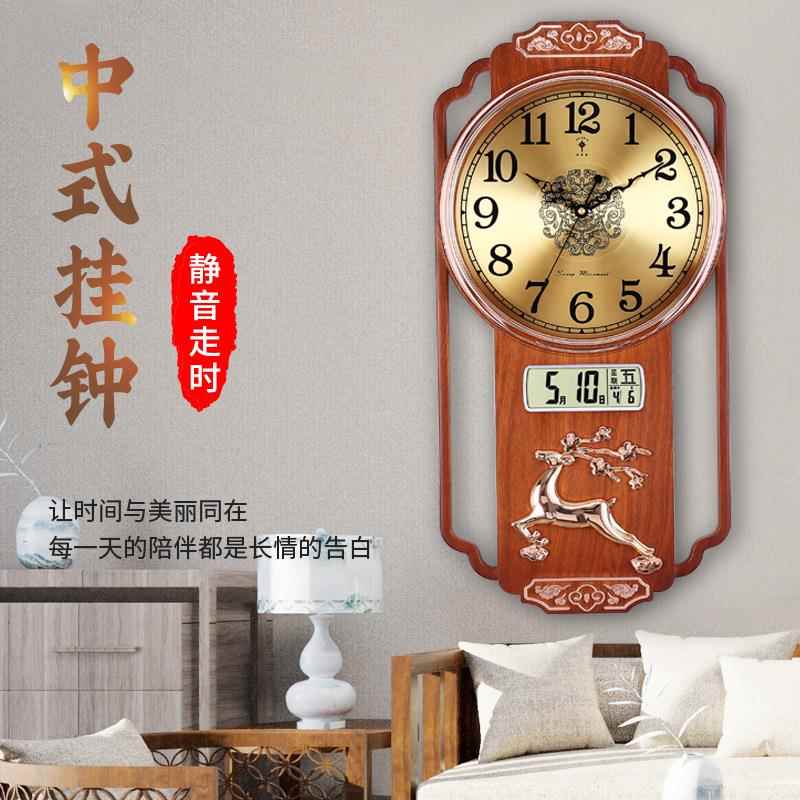 S木58F767587S8新中式仿实挂钟客厅家用时时尚自动对轻奢挂墙钟时