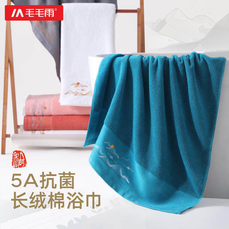 毛毛雨A类纯棉浴巾2025新款全棉加大毛巾高级家用大人男女款吸水