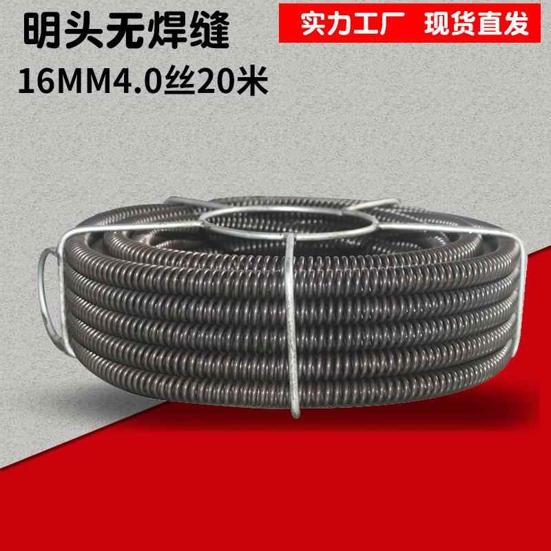 电动厨房下水管道疏通机多尺寸钢丝16MM弹簧软轴配件附件疏通神器