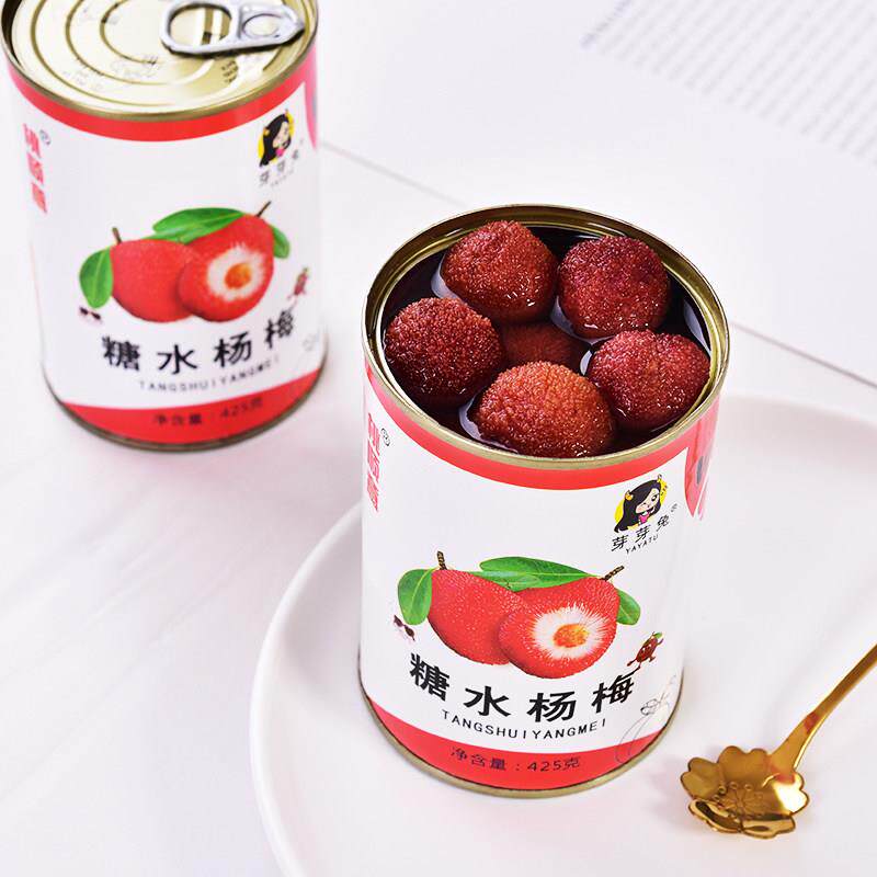 杨梅罐头6罐X425g整箱新鲜糖水午后水果罐头水果捞餐饮吃货零食