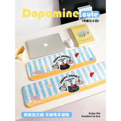 鼠标手肘，手腕垫，键盘，桌面垫，手肘垫，手臂垫，海绵，鼠标，