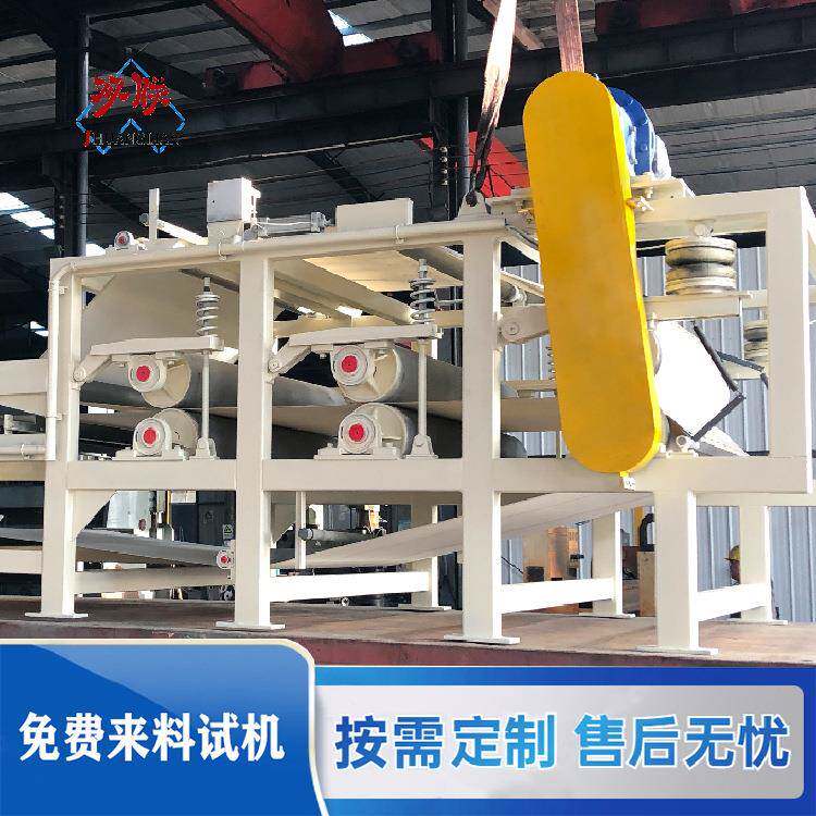 造纸高压纸浆脱水机双网压浆机SL-Y