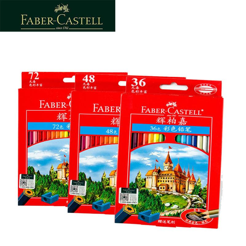 德国FABER-CASTELL辉柏嘉115772城堡72色油性彩色铅笔送笔刨