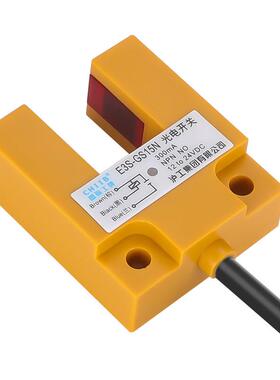 虎工E3S-GS15N系列E3S-GS15P槽位式光电开关E3S-GS15P2传感器GS15