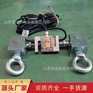 GZD120本安型称重传感器 抗侧压力强本安称重传感器