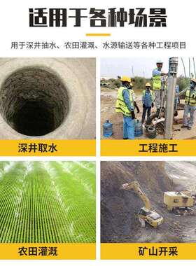 HK不锈钢深井泵220V35米扬田程家用农灌溉水井深不锈钢深潜水泵20