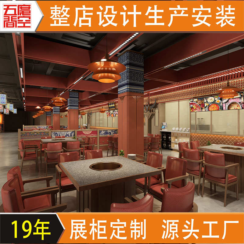中国风火锅店整店展示柜餐饮实体店木质展示架 文化长廊屏风展台