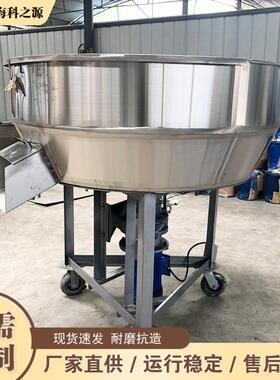 干湿两用多功能搅拌机畜牧养殖业饲料混凝土水泥砂浆颗粒搅拌机