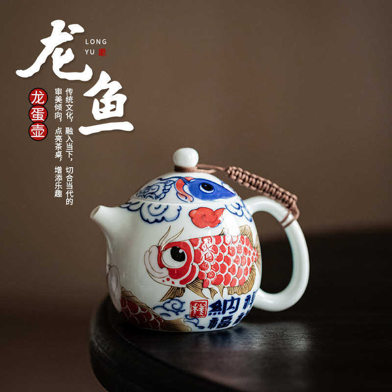 中式龙鱼茶壶龙蛋壶泡茶大容量陶瓷单壶球孔过滤茶壶茶碗功夫茶具,餐饮具,茶壶,淘宝优惠券,粉丝福利购,淘宝优惠卷