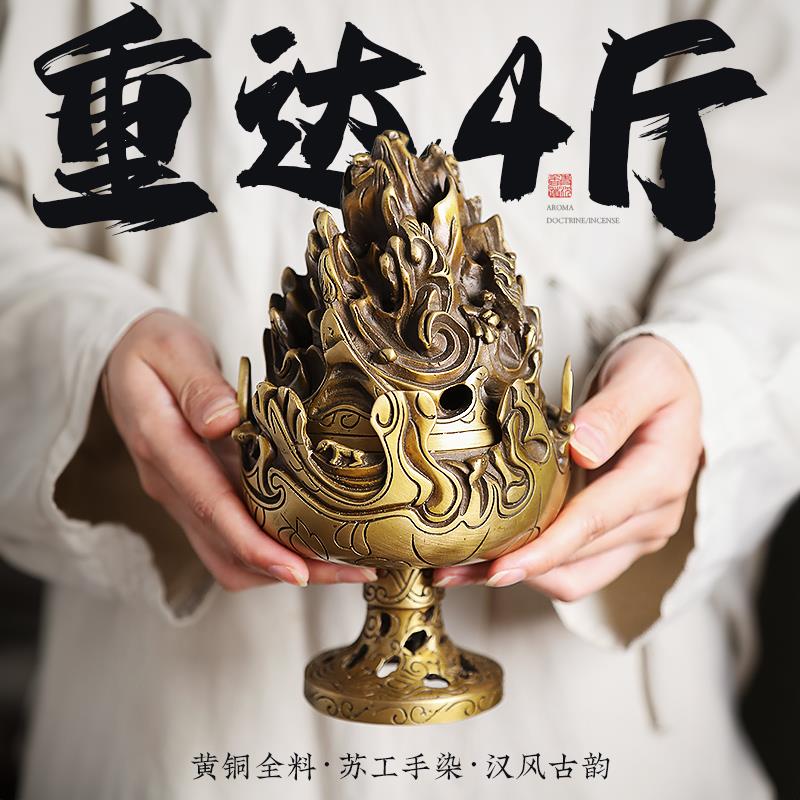 纯铜博山香炉 中式复古香薰炉 檀香专用黄铜盘香炉摆件