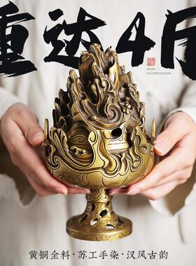 纯铜博山香炉 中式复古香薰炉 檀香专用黄铜盘香炉摆件