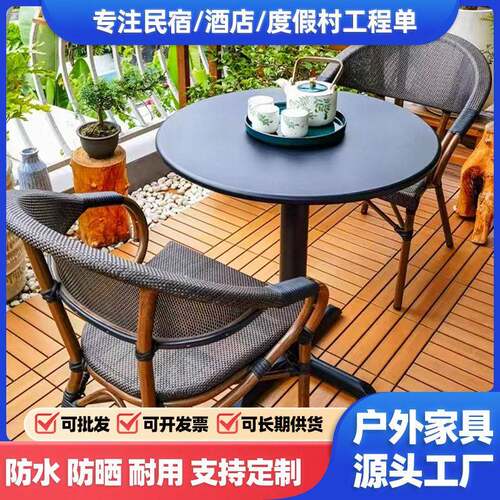 户外椅子奶茶店人靠背腾椅阳台天然真藤椅餐椅凳子休闲庭院藤椅