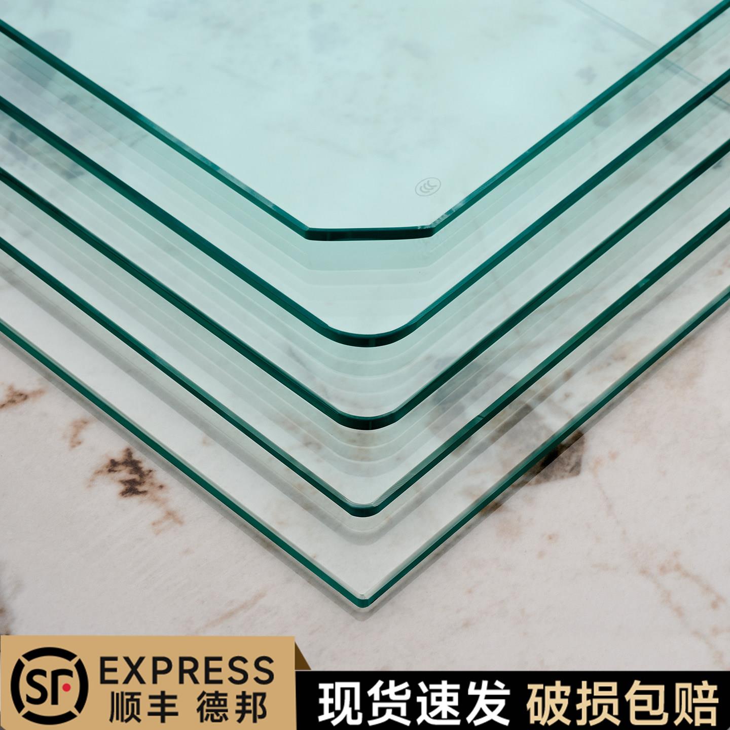 钢化玻璃长方形桌面定制家用餐桌面板桌子桌垫台面茶几玻璃面钢化