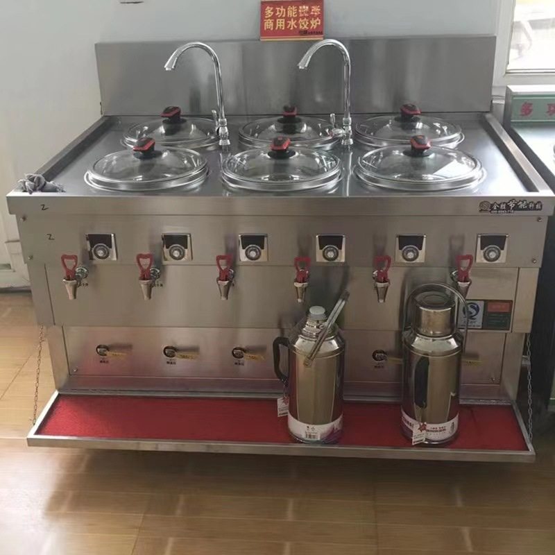 水饺炉多功能煮面馄饨不锈钢锅电加热燃气商用饺子炉,厨房电器,保温台/快餐台/售饭台/热餐机,淘宝优惠券,粉丝福利购,淘宝优惠卷