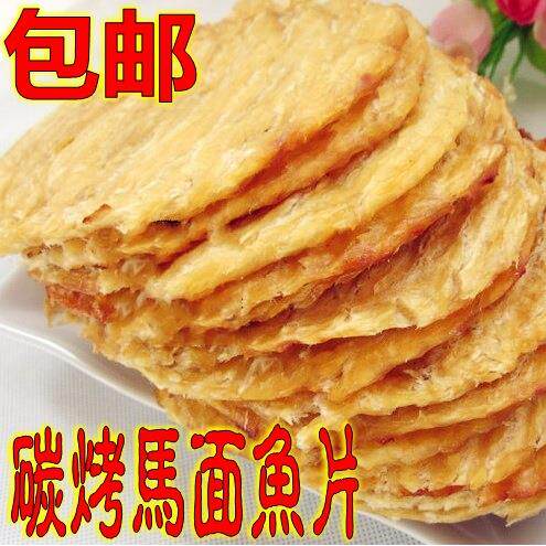 碳烤芳鲜鱼片 马面鱼片 圆鱼片 香烤鱼片 即食海鲜零食500g包邮