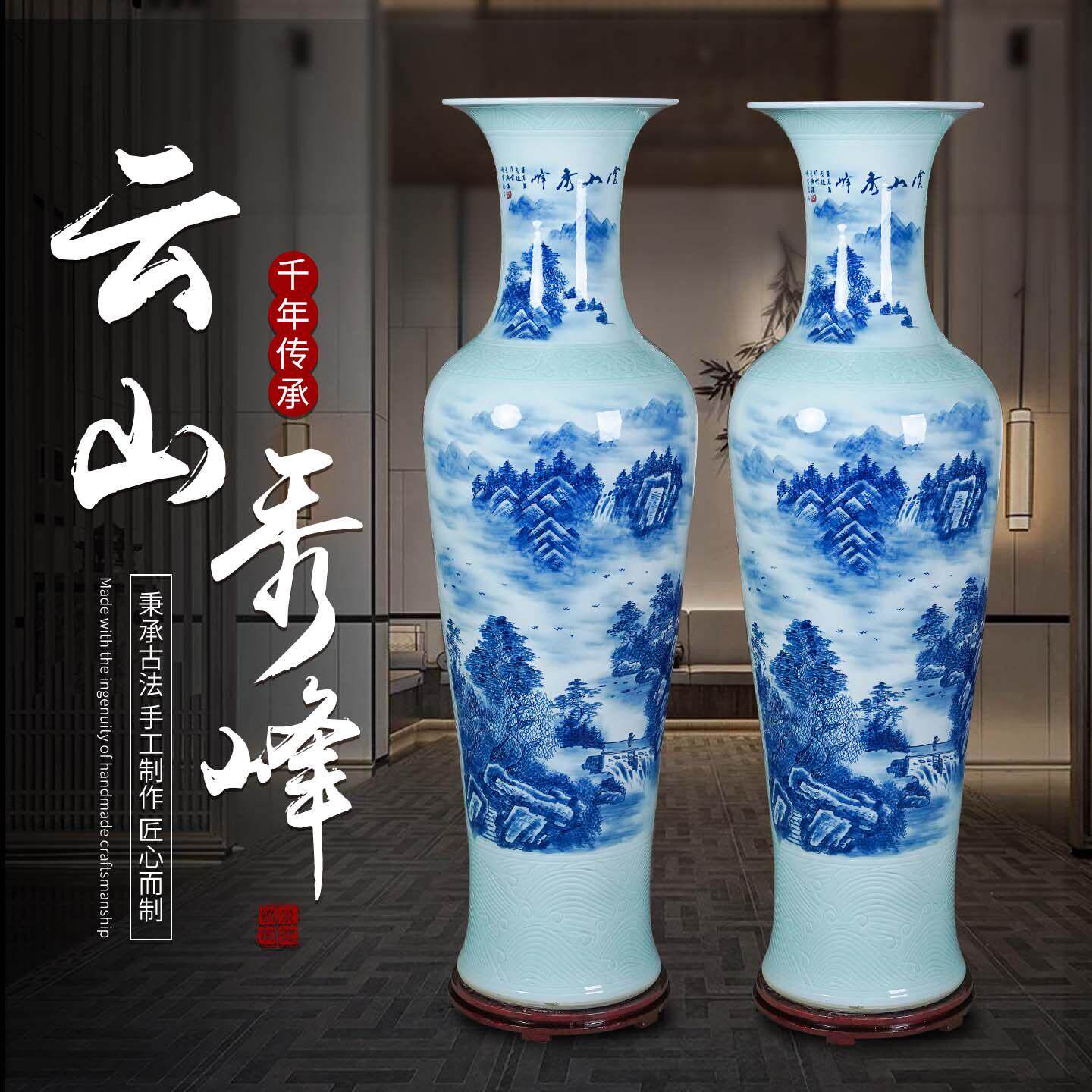 景德镇陶瓷手绘青花山水大花瓶客厅别墅公司开业落地摆件乔迁送礼