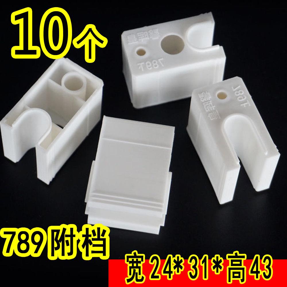 附档789塑料护档铝合金门窗户防风块防晃块塑料件档块