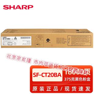 S261RC 夏普夏普原装 CT20BA S211XC S211RC YA墨粉盒