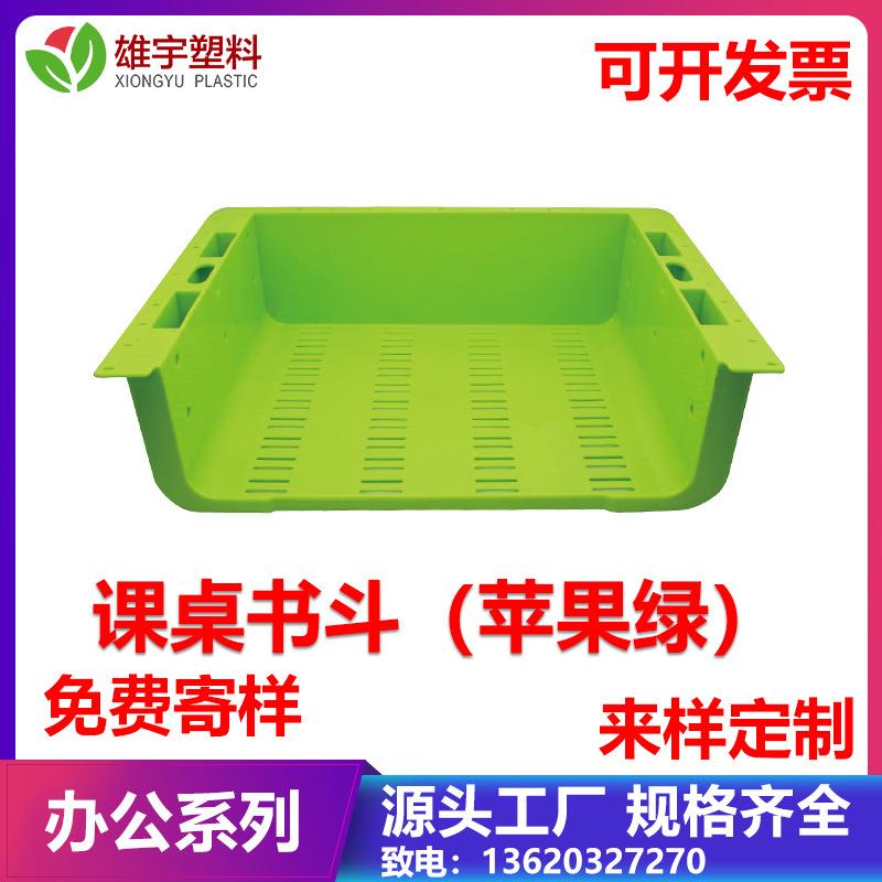 课桌椅书斗中小学课桌椅塑料书斗小孩卧室升降写字台家用单人书桌