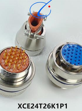 圆形连接器XCE24T26K1P40+FJHP40航空插件新品