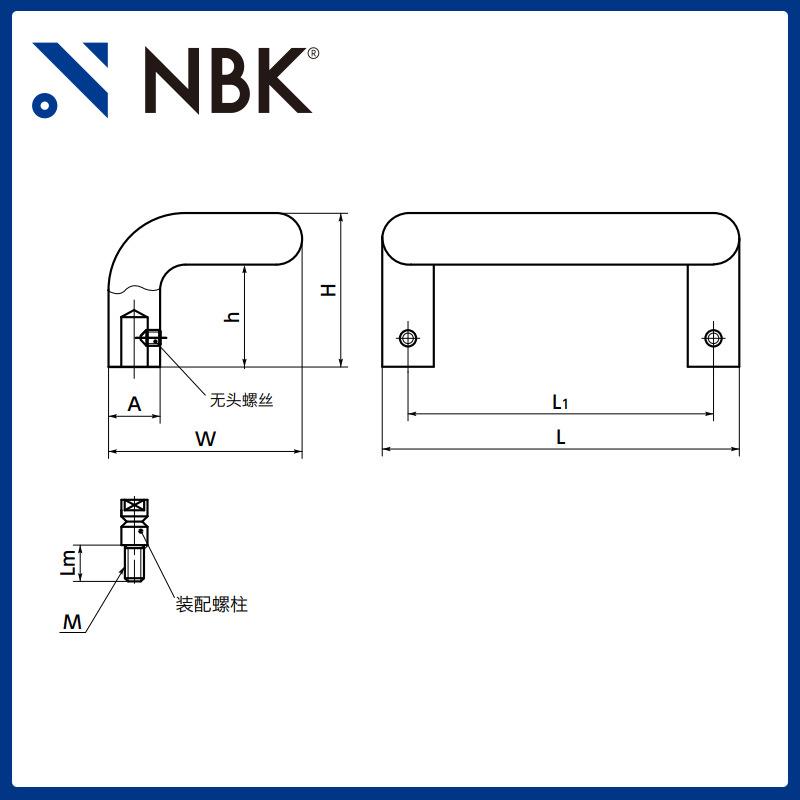 NBK UDMS 不锈钢拉手把手 机床附件通用配件 机械零部件厂家直供