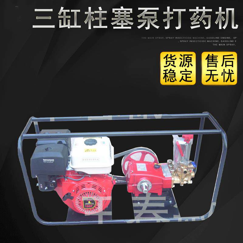 高压三缸柱塞泵190发动机打药机喷雾器果林药泵80泵电动厂家供应