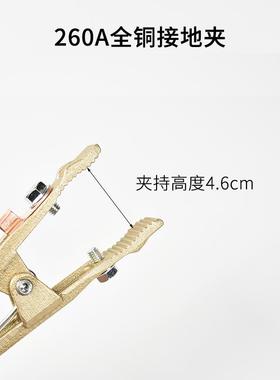 26A厚电焊加0氩弧焊等离XNP切割机地线夹子接地钳子铜织带搭铁