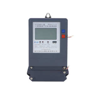 供电局三相标准有功电能表无功电子式电表组合485四线多功能通讯