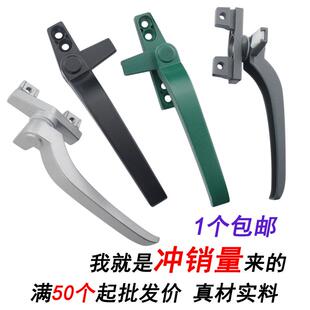 50型铝合金窗户把手配件38平开 门窗玻璃锁扣窗拉手窗户锁七字执