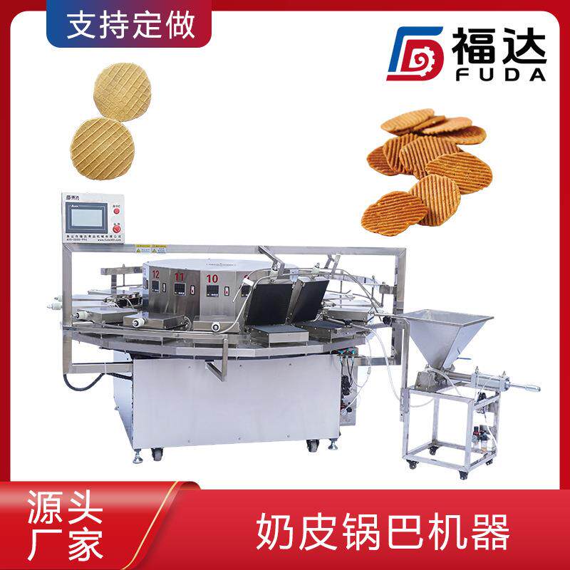 奶锅巴机加热温度可调 鲜奶脆片设备 加热板可定奶皮锅巴机器