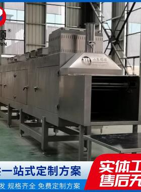 烤鸭炉北京烤鸭专业炉大型专业烤鸡鸭鹅炉多功能蒸烤机蒸烤炉