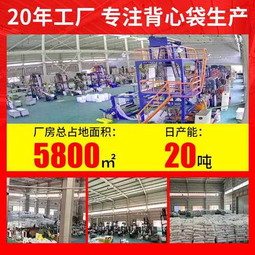 GOH透明食品手笑脸塑料袋提背心包装外袋卖打包方便袋脸笑袋子
