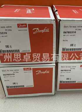 067B3303-067B3310 PHT-PHTN-PHTX膨胀阀-感温包-DANFOSS-丹佛斯