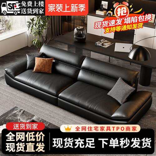 帆船沙发客厅小户型轻奢现代简约直排组合宽坐深猫爪皮艺沙发脚踏