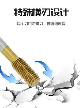 镀钛挤压丝攻HSSE不二越高速钢含钴挤压无屑机用丝攻丝锥M1-M12