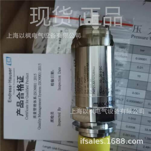 真现货 PMP131-A1B01A70_升级型号PMP21-AA1U1UBWJJ