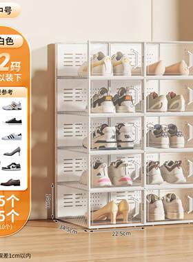 防氧化鞋盒组合收纳鞋架一拉就用塑料鞋盒盒子透明鞋盒收藏宿舍