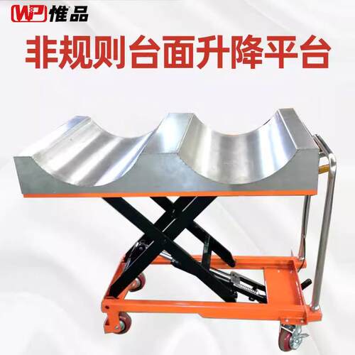 WEPI非标非规则台面升降平台车移动剪叉小型电动液压手推工作台
