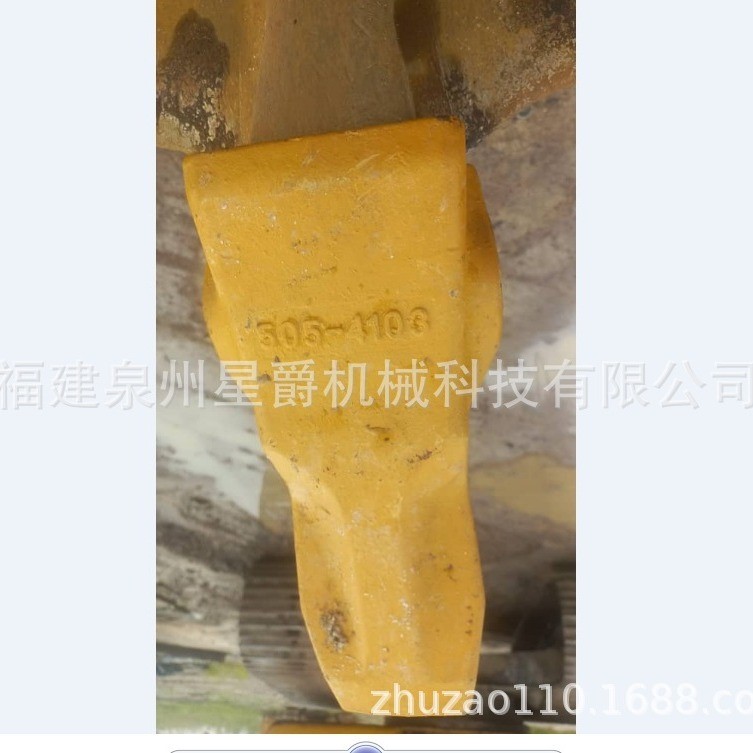 福建 泉州 挖掘机 斗齿型号 505-4103 销