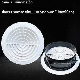 ABS圆形散流器出风口旋转式扩散式新风中央空调防结露圆百叶回风A